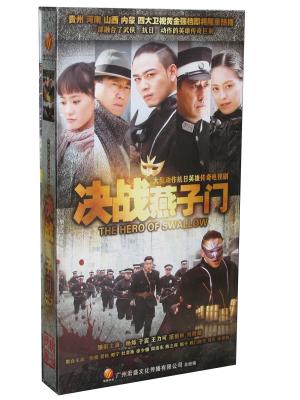 失落的魔法