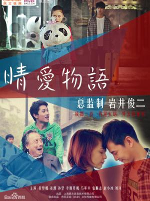 超级赛亚人