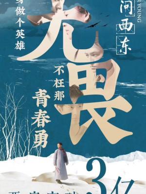 少年冠军
