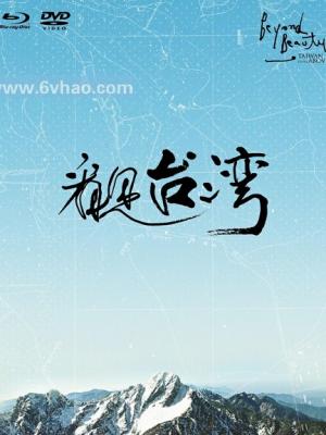 终极怪物