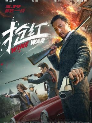 决战之刻