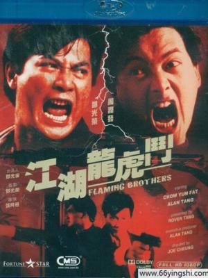 重生之路